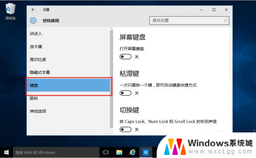 平板电脑右边键盘怎么启用 win10平板无法打开完整的键盘怎么办