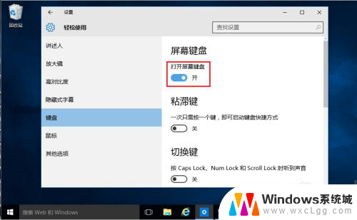 平板电脑右边键盘怎么启用 win10平板无法打开完整的键盘怎么办
