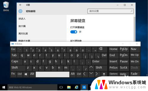 平板电脑右边键盘怎么启用 win10平板无法打开完整的键盘怎么办