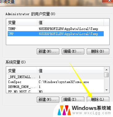 win7系统一直重启 Win7自动重启教程及解决方案