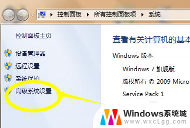 win7系统一直重启 Win7自动重启教程及解决方案