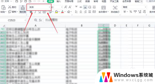 wps字体怎么添加 WPS字体如何添加