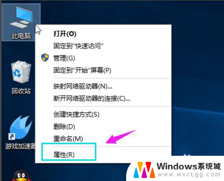 笔记本怎么加虚拟内存 win10如何调整虚拟内存大小