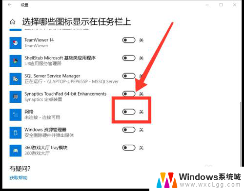 新装电脑怎么连接wifi win10如何连接wifi网络