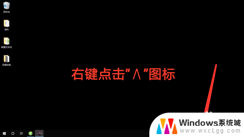 新装电脑怎么连接wifi win10如何连接wifi网络