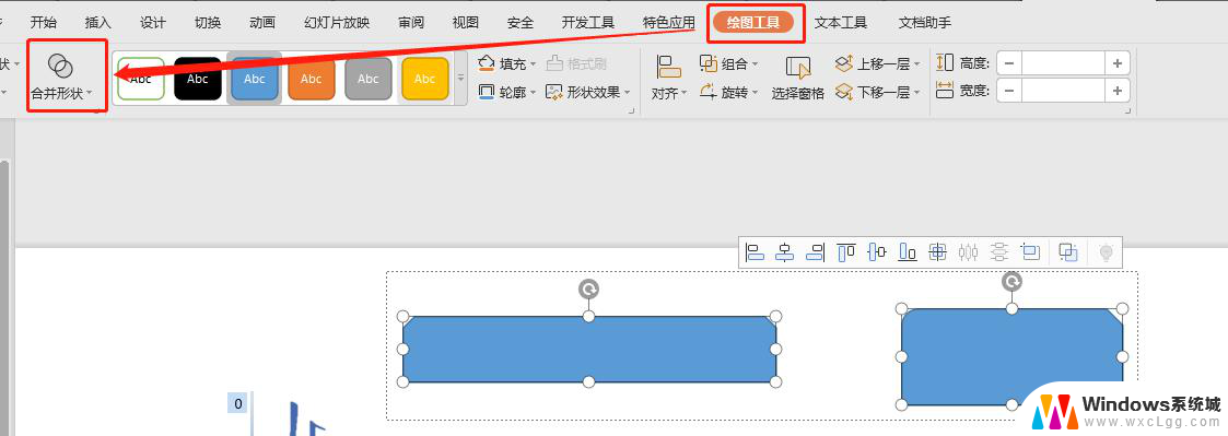 wps图片和形状找不到相交或者重叠的命令怎么回事 wps图片和形状没有重叠或相交命令