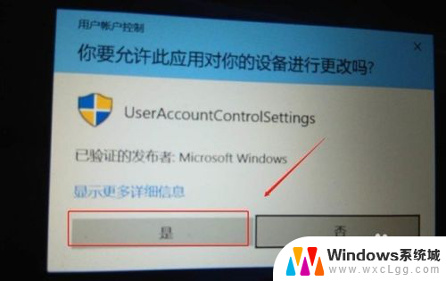 电脑软件打开提示怎么关 关闭Win10软件打开时的提示对话框