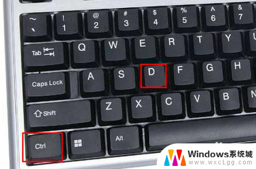 笔记本电脑删除快捷键ctrl加什么 Windows删除文件的键盘快捷方式是什么