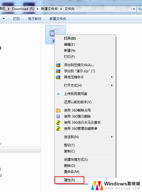 u盘打开文件夹为空怎么办 U盘文件夹为空但文件仍存在如何恢复