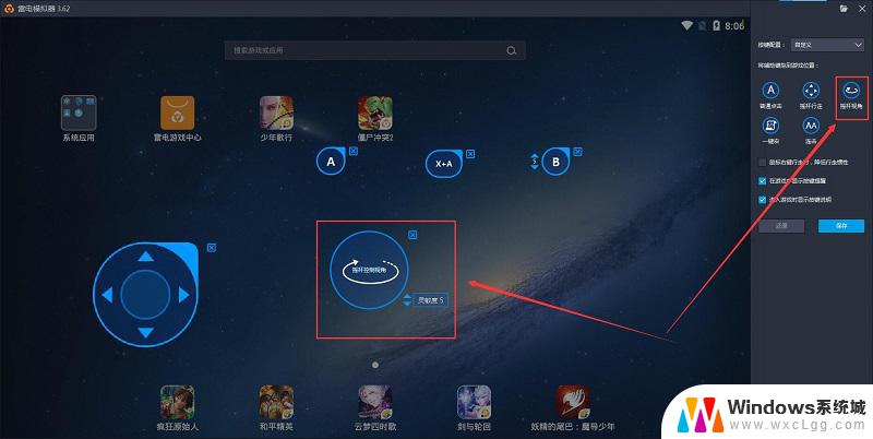 雷电模拟器可以用手柄玩游戏吗 在雷电模拟器上使用手柄的步骤