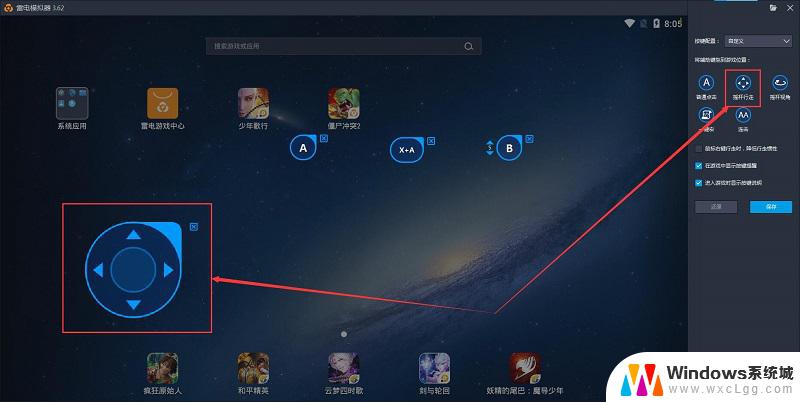 雷电模拟器可以用手柄玩游戏吗 在雷电模拟器上使用手柄的步骤