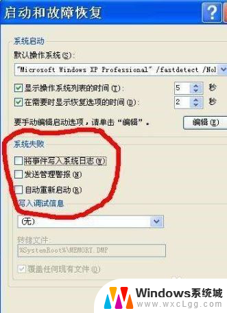 笔记本开机进不了系统怎么办 电脑启动后自动重启无法进入Windows系统怎么办