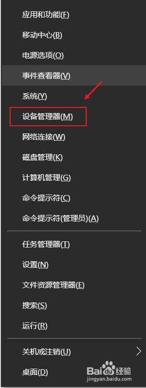 如何将显卡设置为独显 win10如何选择独立显卡和集成显卡