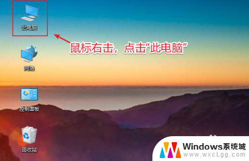 显卡驱动怎么开 Win10如何查看显卡驱动版本