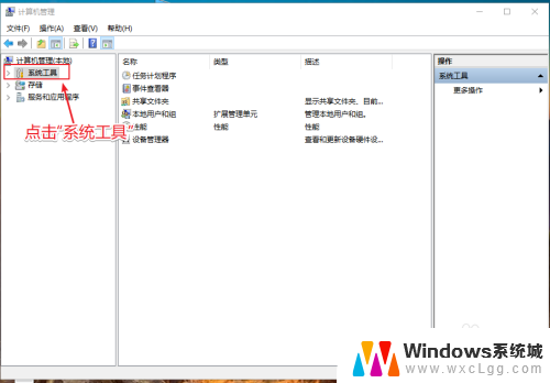 显卡驱动怎么开 Win10如何查看显卡驱动版本