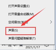 录屏带声音怎么设置 Win10电脑录屏带声音的教程分享