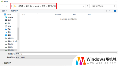 win10改照片格式 win10怎样修改图片格式