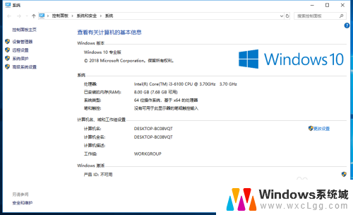 win怎么看电脑配置 win10系统的电脑如何查看硬件配置