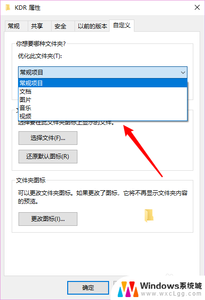 电脑里的文件打开速度慢怎么办 电脑文件夹打开速度慢怎么调整