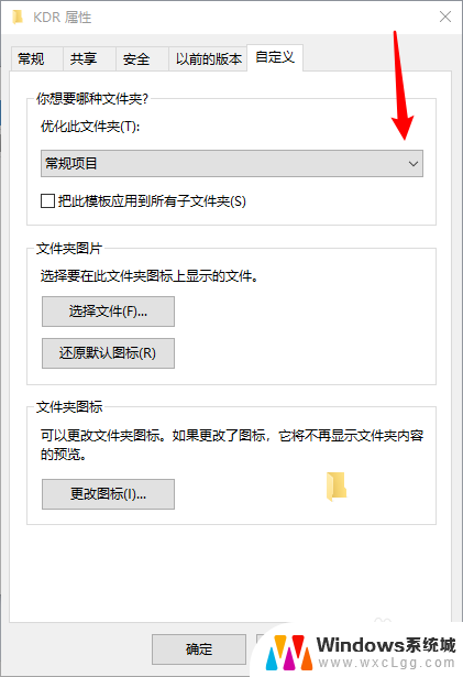 电脑里的文件打开速度慢怎么办 电脑文件夹打开速度慢怎么调整