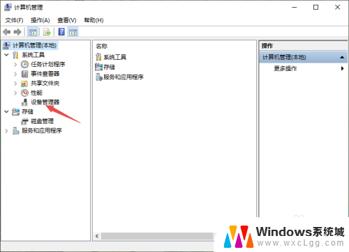 windows启动修复键盘失灵 WIN10系统键盘按键无效的解决方法