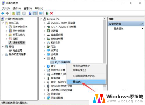 windows启动修复键盘失灵 WIN10系统键盘按键无效的解决方法