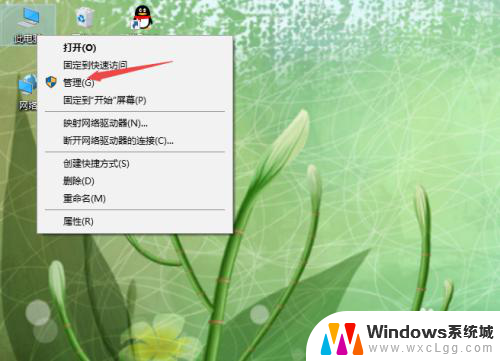 windows启动修复键盘失灵 WIN10系统键盘按键无效的解决方法