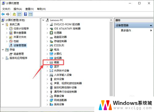 windows启动修复键盘失灵 WIN10系统键盘按键无效的解决方法