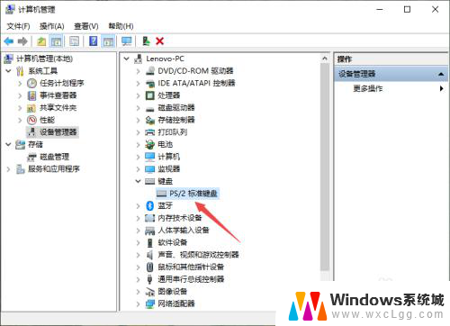 windows启动修复键盘失灵 WIN10系统键盘按键无效的解决方法