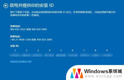 戴尔电脑密钥 戴尔笔记本自带win10如何激活