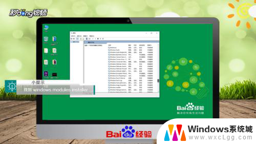 电脑无法启动程序怎么办 Win10应用程序启动失败怎么办