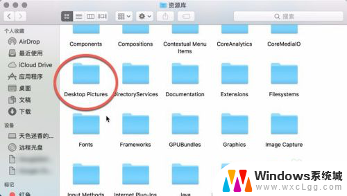 mac系统壁纸在哪个文件夹 Mac OS墙纸修改教程