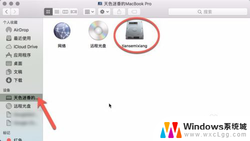 mac系统壁纸在哪个文件夹 Mac OS墙纸修改教程