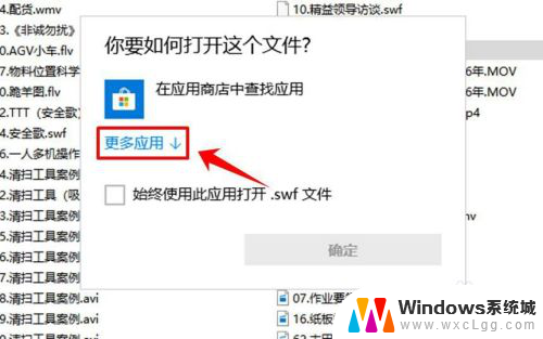 电脑如何设置视频打开方式 win10系统默认视频播放器设置方法