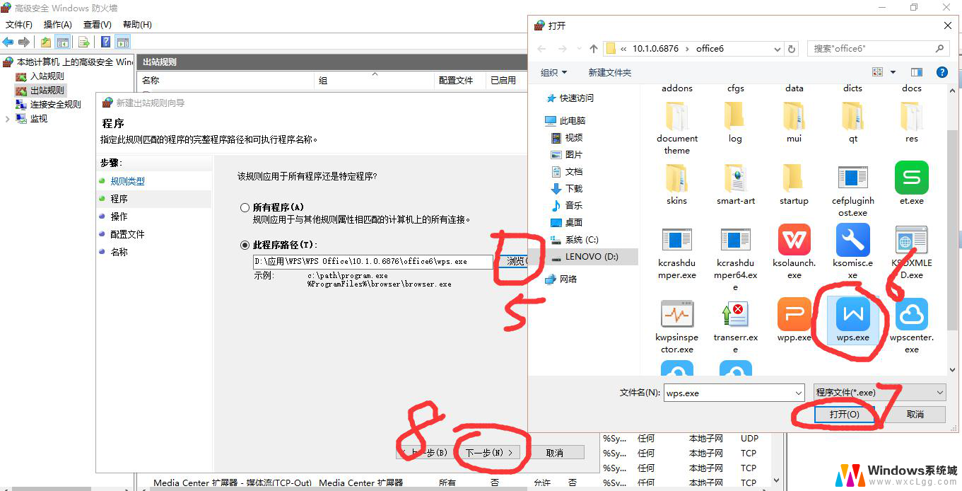 wps不联网可以使用吗 wps离线版本可以使用吗