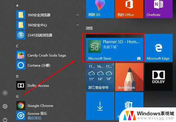 .rar文件怎么打开 win10系统rar文件无法解压缩的解决方法