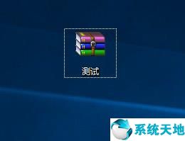 .rar文件怎么打开 win10系统rar文件无法解压缩的解决方法