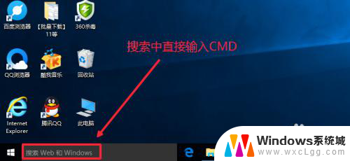 怎么使用管理员权限打开cmd Win10怎么以管理员身份执行CMD命令提示符