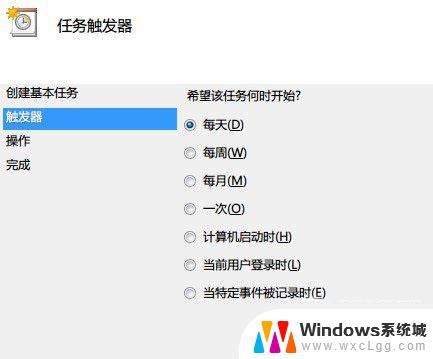 win7系统设置自动开机和自动关机 Win7系统自动关机的简单设置教程