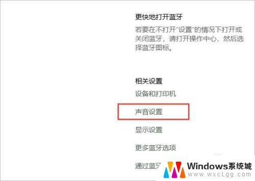 苹果耳机能连接台式电脑吗 AirPods耳机连接Windows电脑的步骤