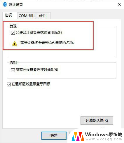 苹果耳机能连接台式电脑吗 AirPods耳机连接Windows电脑的步骤