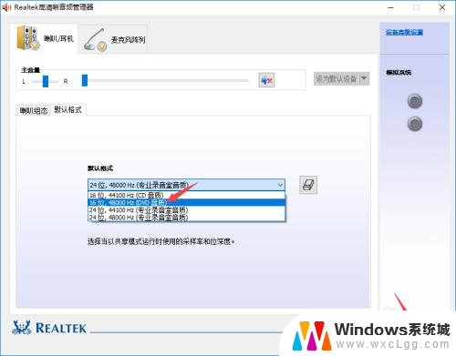 笔记本电脑音质有杂音怎么解决 笔记本有杂音怎么解决