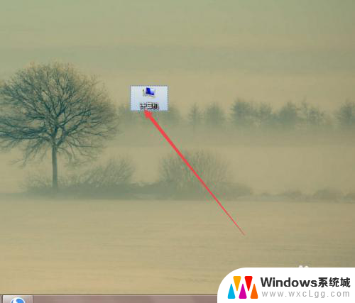 win7电脑桌面不显示图标怎么办 win7桌面上计算机图标消失
