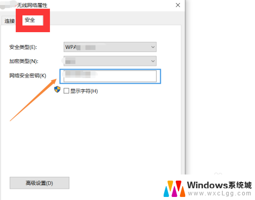 怎样在电脑上改wifi密码? 如何在笔记本电脑上修改无线密码