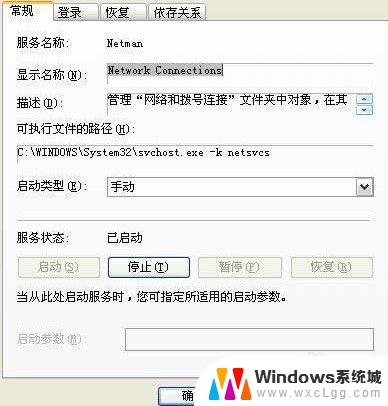 电脑没有本地连接是不是要重装网卡驱动 电脑没有局域网连接