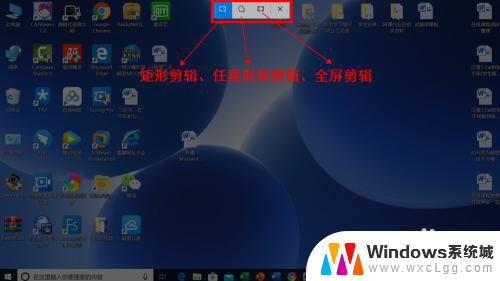 windows 10自带截图 WIN10系统自带的截图功能怎么用