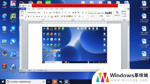 windows 10自带截图 WIN10系统自带的截图功能怎么用