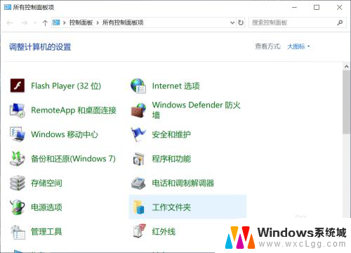 windows 10自带截图 WIN10系统自带的截图功能怎么用