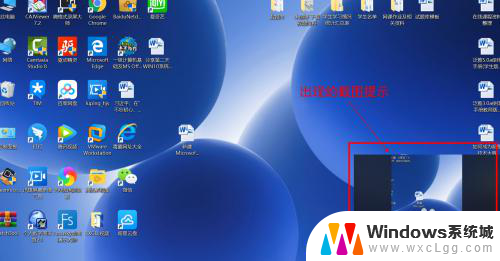 windows 10自带截图 WIN10系统自带的截图功能怎么用