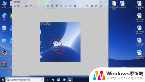 windows 10自带截图 WIN10系统自带的截图功能怎么用